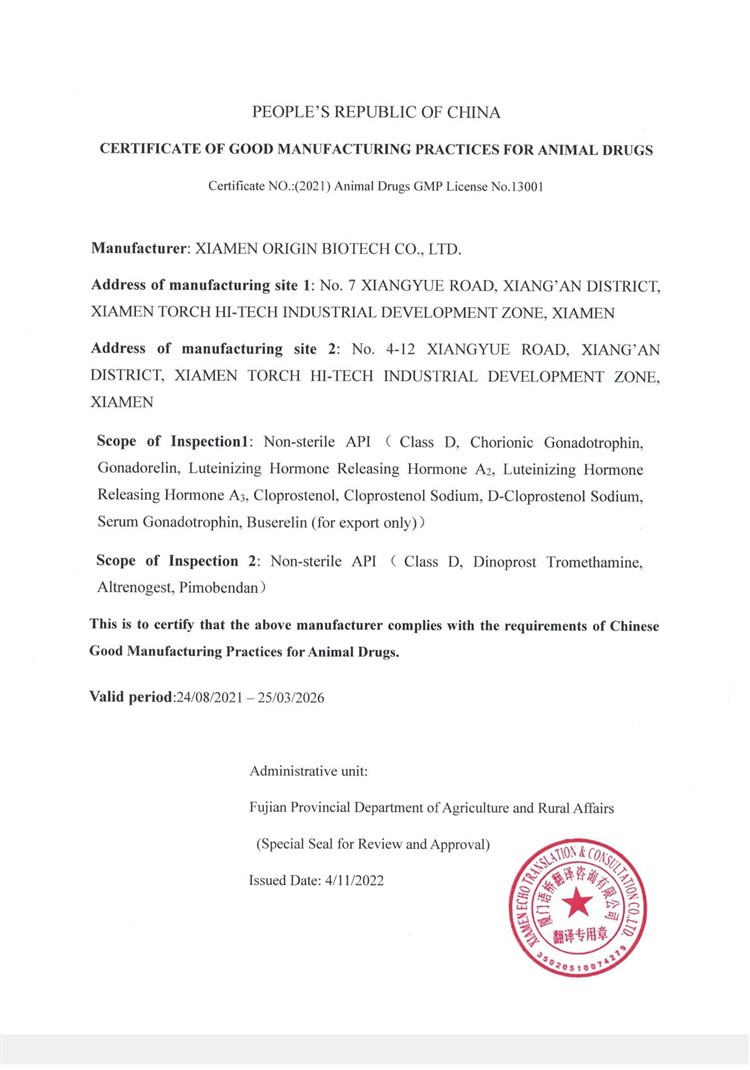 GMP Certificate - Translate Version